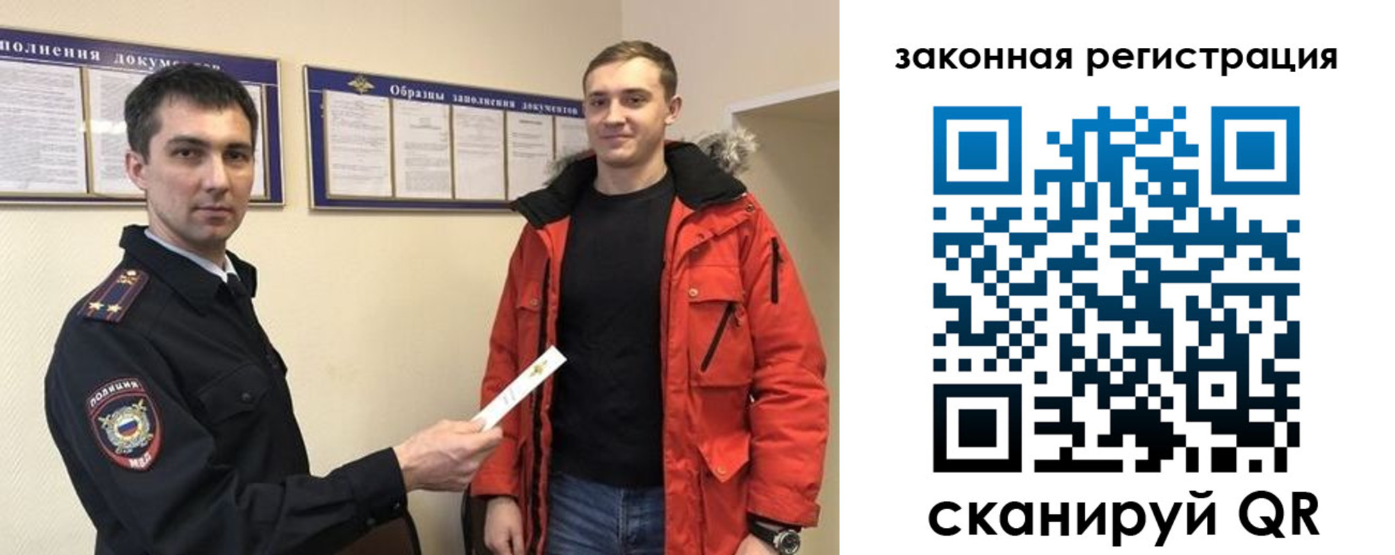 прописка для кредита в Южноуральске