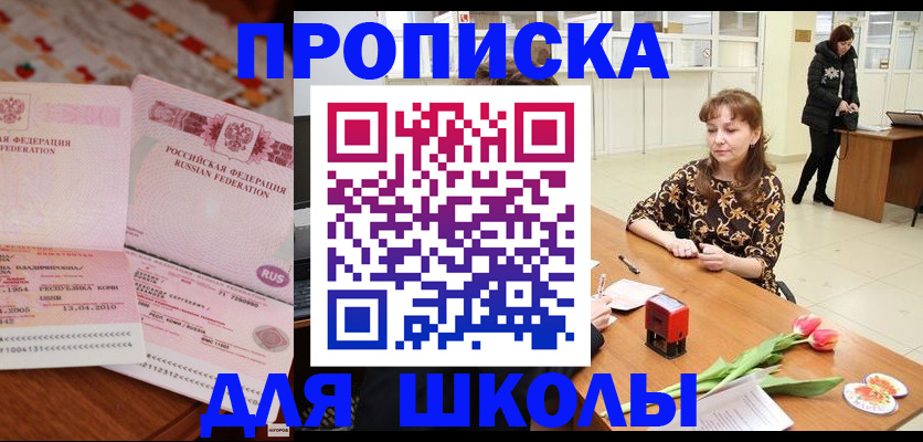 форма 3 в Южноуральске
